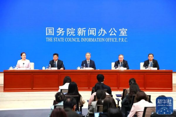 全国炒股配资门户 将适时降准降息！推出稳就业稳经济五方面若干举措！建立实施育儿补贴制度！定向增发购车指标！重磅发布会速览→