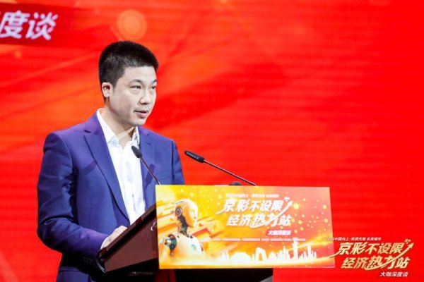 配资网站首页 配资 北京一季度产业经济亮点纷呈：增长强劲、创新加速、信心攀升